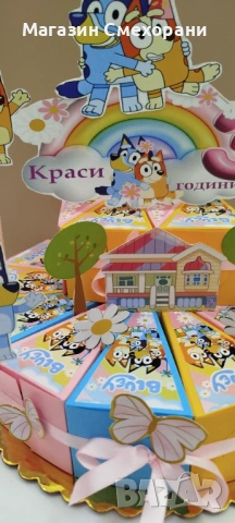 Картонена торта Бинго и блуе, снимка 3 - Декорация за дома - 54151875