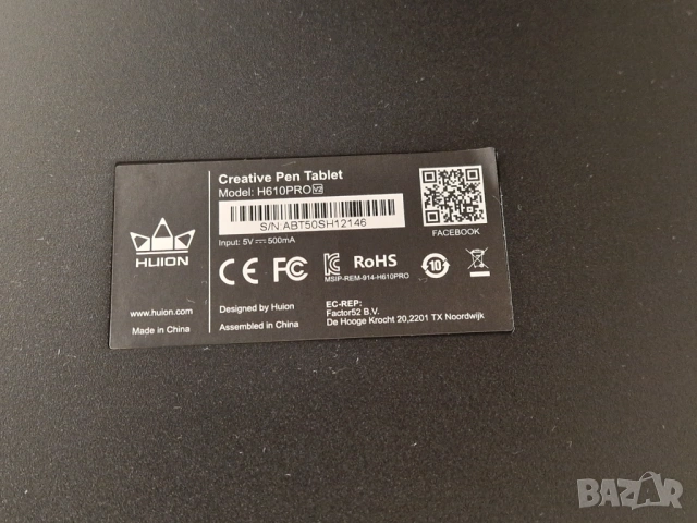 Графичен таблет Huion H610PRO V2, снимка 3 - Таблети - 54318298