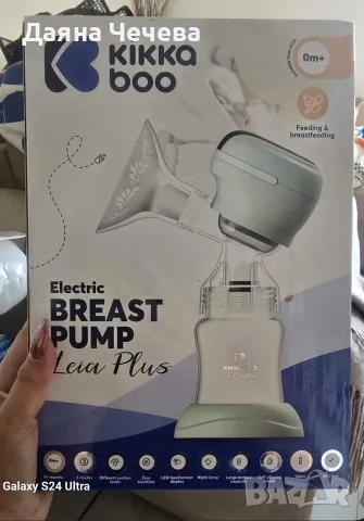 Електрическа помпа за кърма Kikka Boo Leia Plus