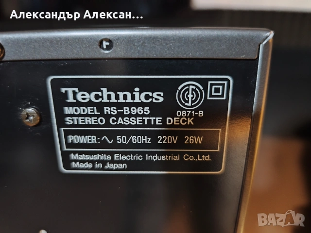 Techincs RS-B964, снимка 12 - Декове - 53990129