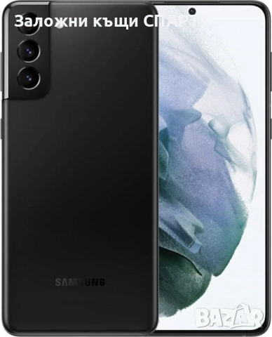 Samsung S21 5G 