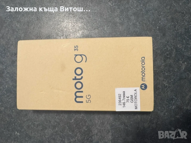 Motorola g35, снимка 4 - Motorola - 54755725