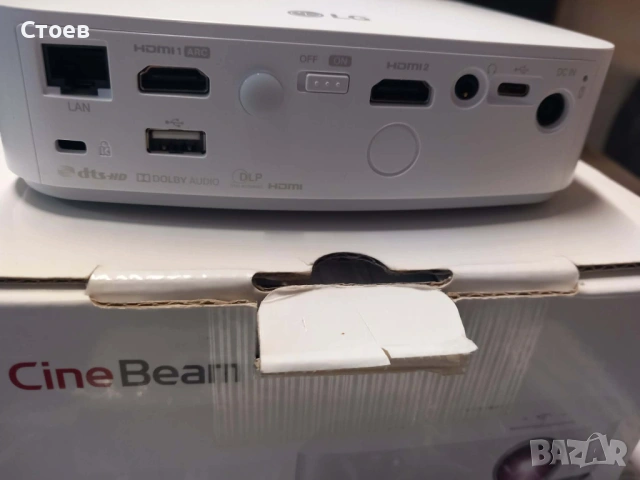 Продавам LG CineBeam PF50KS проектор, снимка 2 - Плейъри, домашно кино, прожектори - 54083738