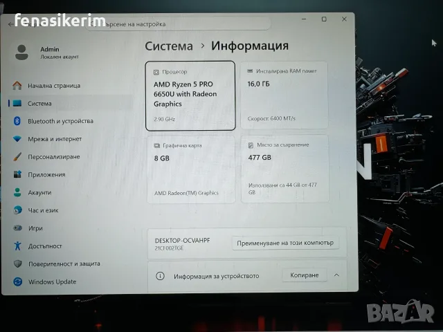 14' TOUCH Full HD+ Ryzen 5 PRO 6650u Lenovo ThinkPad T14 Gen 3 16GB LPDDR5/512GB NVMe/Radeon/Бат 10ч, снимка 6 - Лаптопи за работа - 55397493