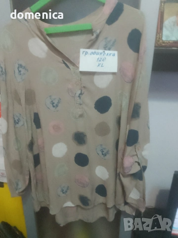 Дамски рузи, снимка 4 - Ризи - 54756972