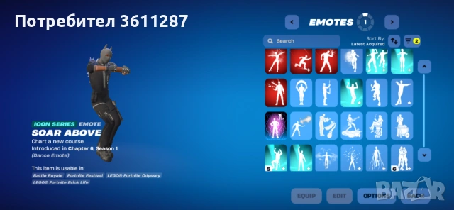 FORTNITE ACCOUNT 60+ SKINS , снимка 7 - Други игри и конзоли - 54820943