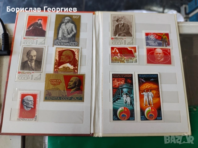 Руски пощенски марки с класьори