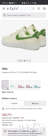 Nike Air Force 1 , снимка 4 - Маратонки - 54586624