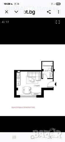 продавам обзаведено студио в ски курорт Боровец, снимка 10 - Апартаменти - 55547330