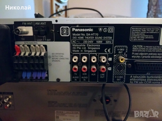 Panasonic SA-HT70, снимка 2 - Ресийвъри, усилватели, смесителни пултове - 53962095