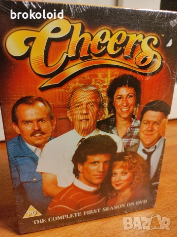 Cheers - бар наздраве - чисто ново издание с английски субтитри 