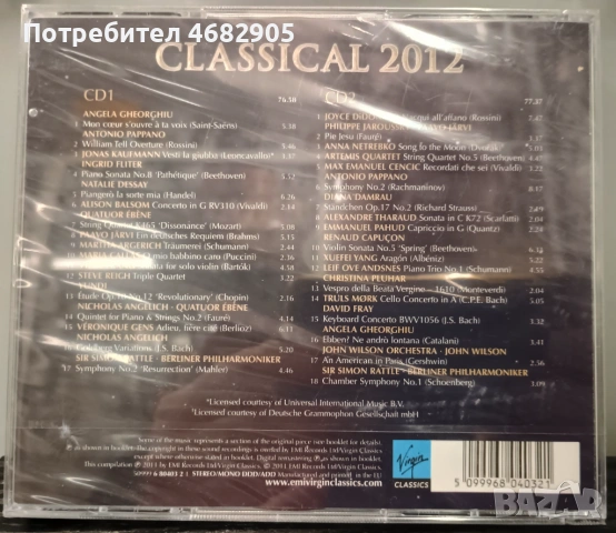 2 X CD Classical 2012, снимка 2 - CD дискове - 54556577