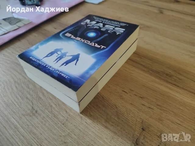 Mass effect - Дрю Карпишин, снимка 3 - Художествена литература - 55656828