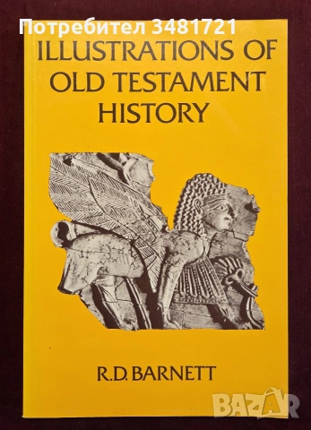 Illustrations of Old Testament History