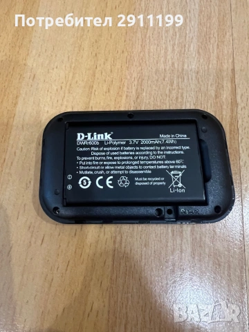 Мини преносим рутер D-Link с подарък, снимка 5 - Рутери - 55128790