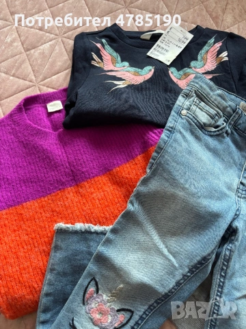 Дрехи за момиченце 