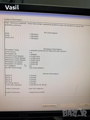 Настолен Компютър DELL Optiplex 7050, снимка 4 - Работни компютри - 55271681