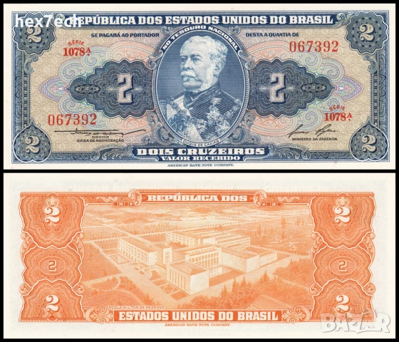 ❤️ ⭐ Бразилия 1954-1958 2 крузейро UNC нова ⭐ ❤️