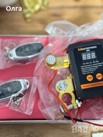 Дистанционен прекъсвач – Mastertronic 220.  