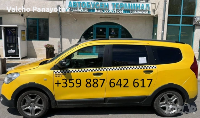 Такси Приморско 24/7