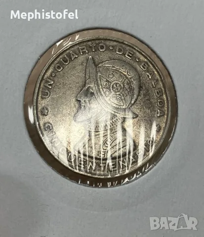1/4 Балбоа 1953 г, Панама - сребърна монета, снимка 5 - Нумизматика и бонистика - 55308253