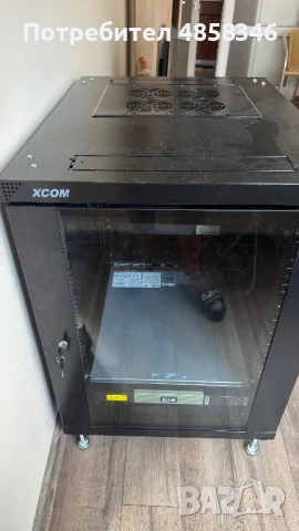 Server Rack xCOM, снимка 2 - Други стоки за дома - 54927915