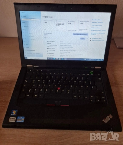 Lenovo Think Pad T430