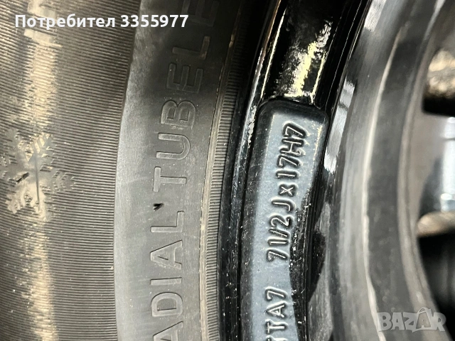Зимни гуми с джанти за бмв х1 2023, снимка 7 - Гуми и джанти - 55024921