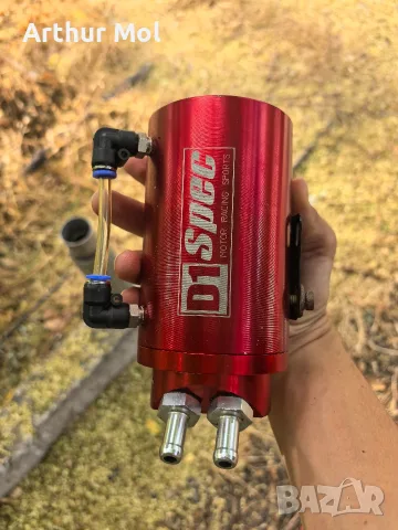 маслен уловител (oil catch can) 