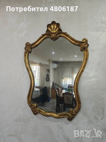 Френско огледало Луи XV