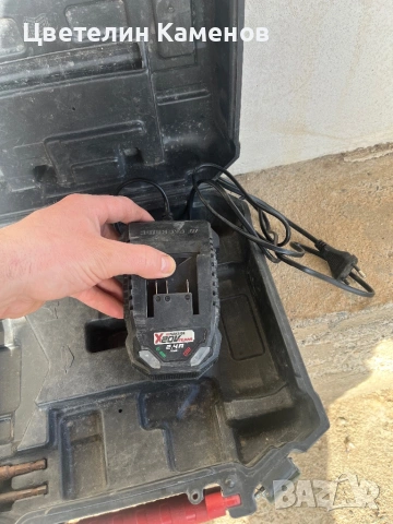 Потапящ циркуляр Parkside pks1500c4, снимка 17 - Циркуляри - 54403925