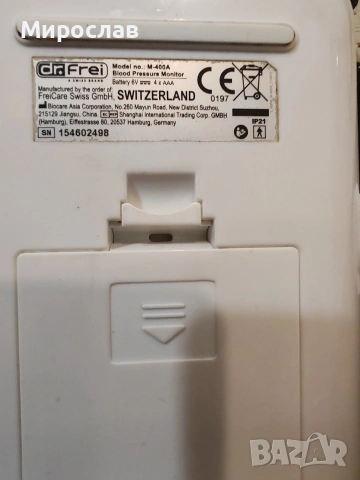 апарат за кръвно налягане , снимка 2 - Медицинска апаратура - 53979875