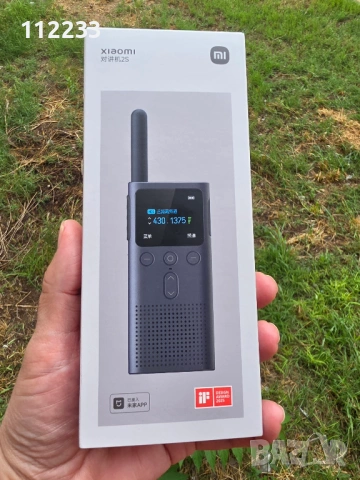 XIAOMI Walkie Talkie Slim