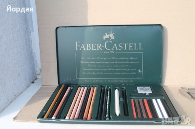 Моливи и пастели ''Faber Castell''