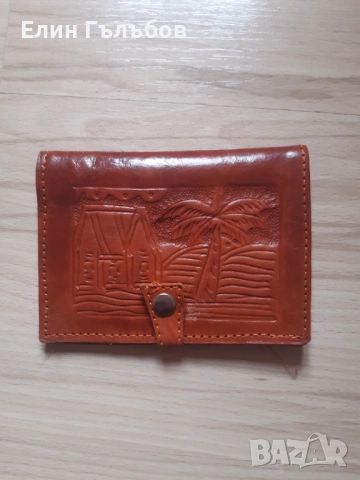 Портфейл- естествена кожа, купуван от Мароко 