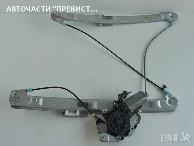 Преден Ляв Стъклоповдигач БМВ е46 BMW e46 Преди Фейслифт