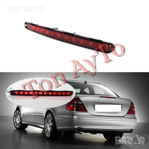 Трети Стоп за W211 Mercedes Mercedes ЛЕД Диоден 2002 - 2008, снимка 4 - Аксесоари и консумативи - 54849358