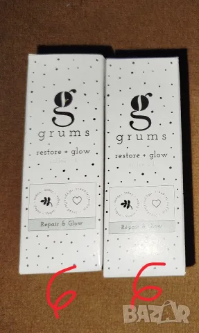Околоочни серуми Grums 