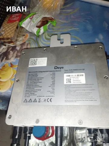 Микроинвертор Deye 800w
