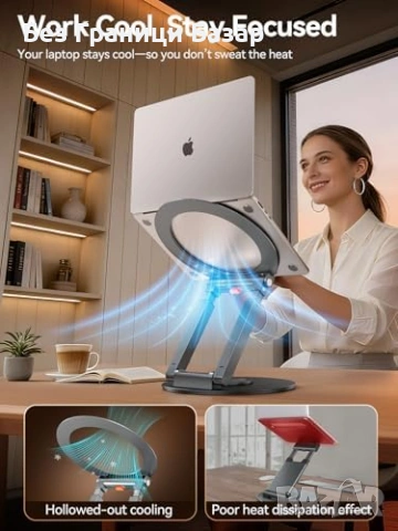 Нова сгъваема Телескопична стойка за лаптоп 360° регулируема до 17 инча MacBook HP Dell, снимка 3 - Друга електроника - 54225299