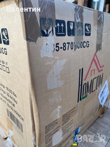 Бар стол HOMCOM, снимка 10 - Столове - 55103228
