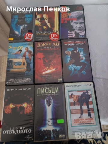 Филми, снимка 5 - Други жанрове - 54461653