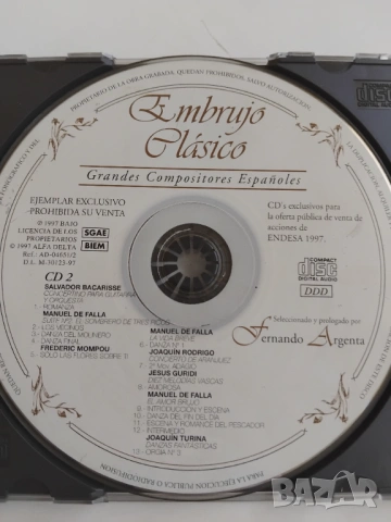 Оригинален диск Класическа Музика