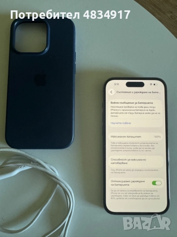 iPhone 14 Pro eSIM 128GB, снимка 12 - Apple iPhone - 55672143