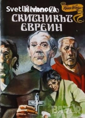 Класика