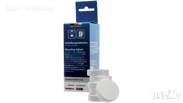 Декалциращи таблетки BOSCH, SIEMENS 6 бр