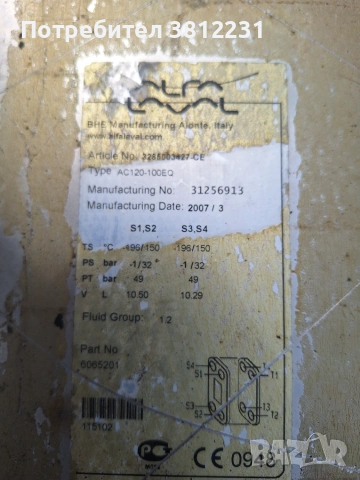 Пластинчати топлообменици, снимка 10 - Резервни части за машини - 55130013