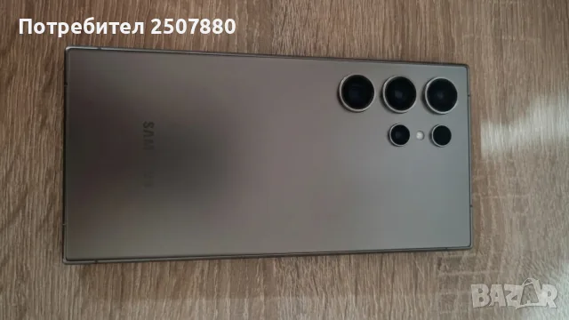 Samsung s 24 ultra