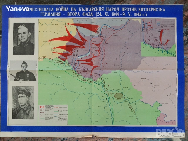 Стари географски карти, снимка 5 - Антикварни и старинни предмети - 54010185