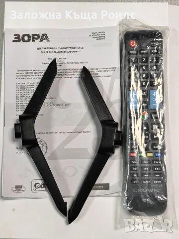 Smart LED телевизор Crown 32FB12AWH, снимка 8 - Телевизори - 55496002